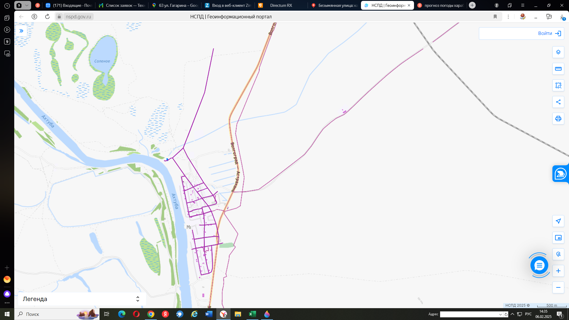 Торги №1474487 Лот №3682678 Перечень объектов в отношении которых планируется - торги по банкротству 4