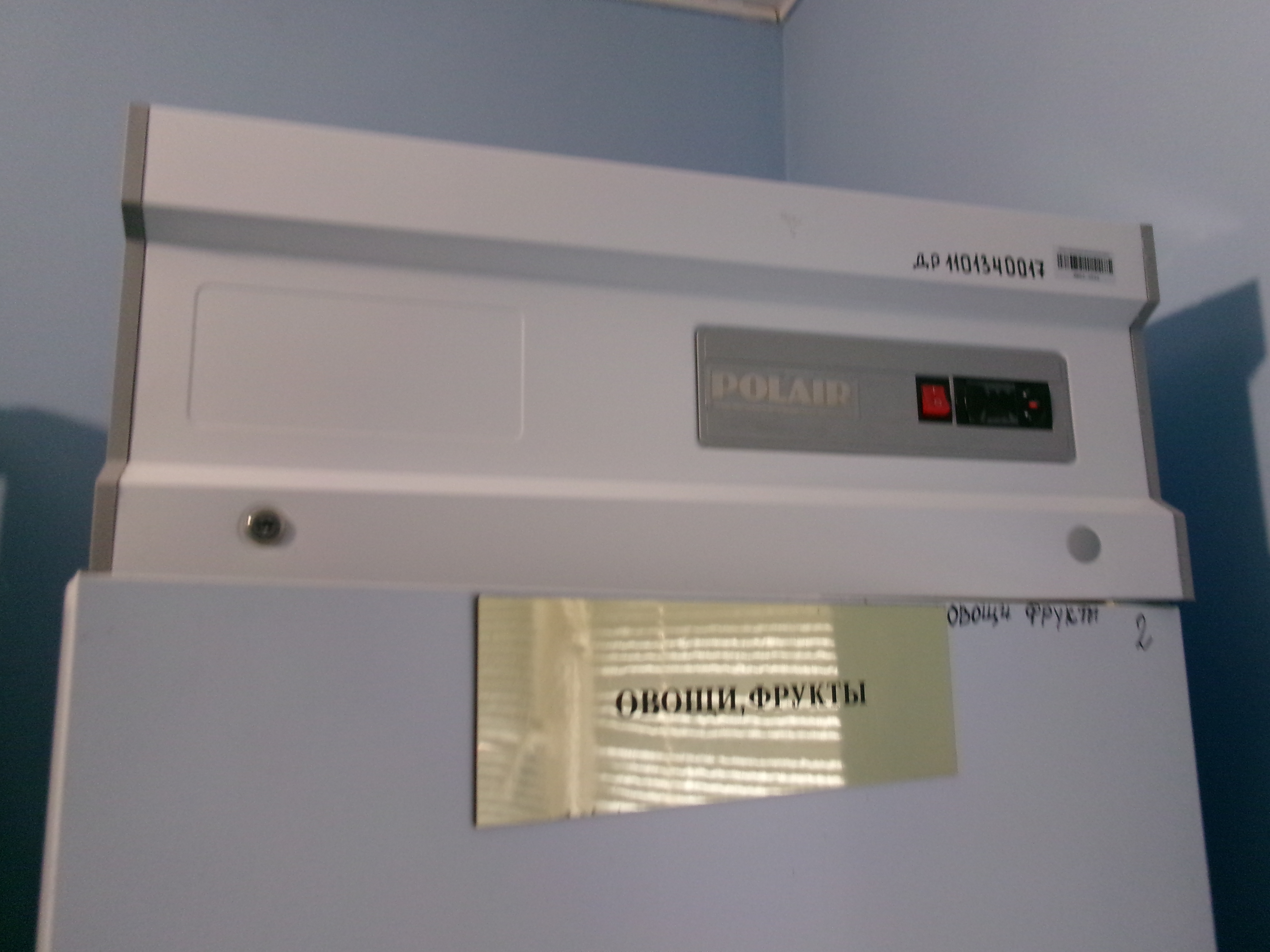 Торги №1652151 Лот №4011697 Шкаф холодильный POLAIR CM-105S - торги по банкротству 1