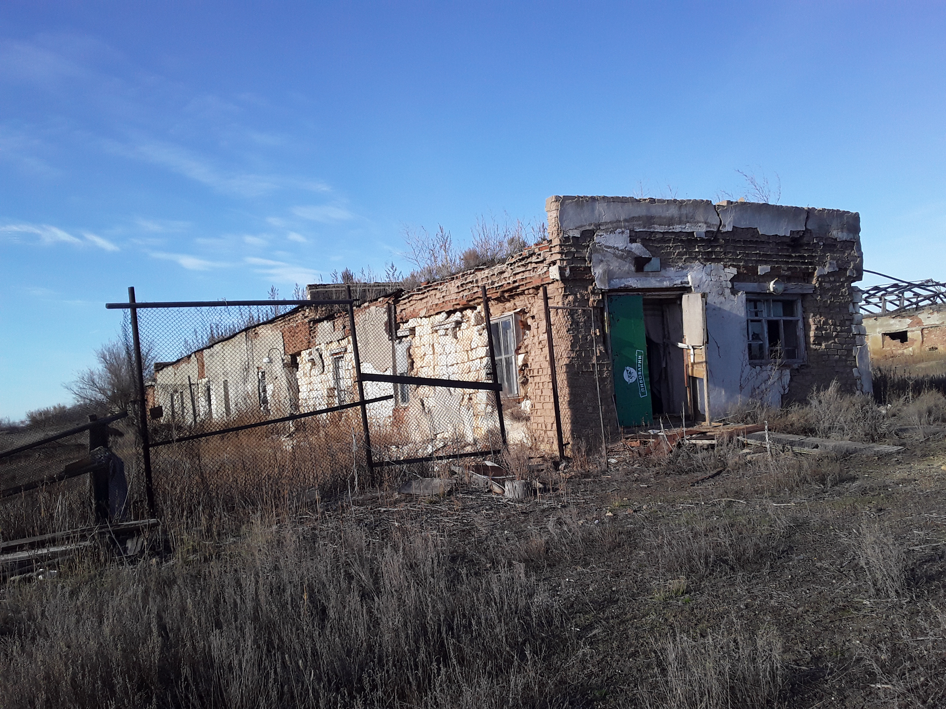 Торги №1652183 Лот №4011808 Продажа земельного участка площадью 99359 кв.м. - торги по банкротству 3