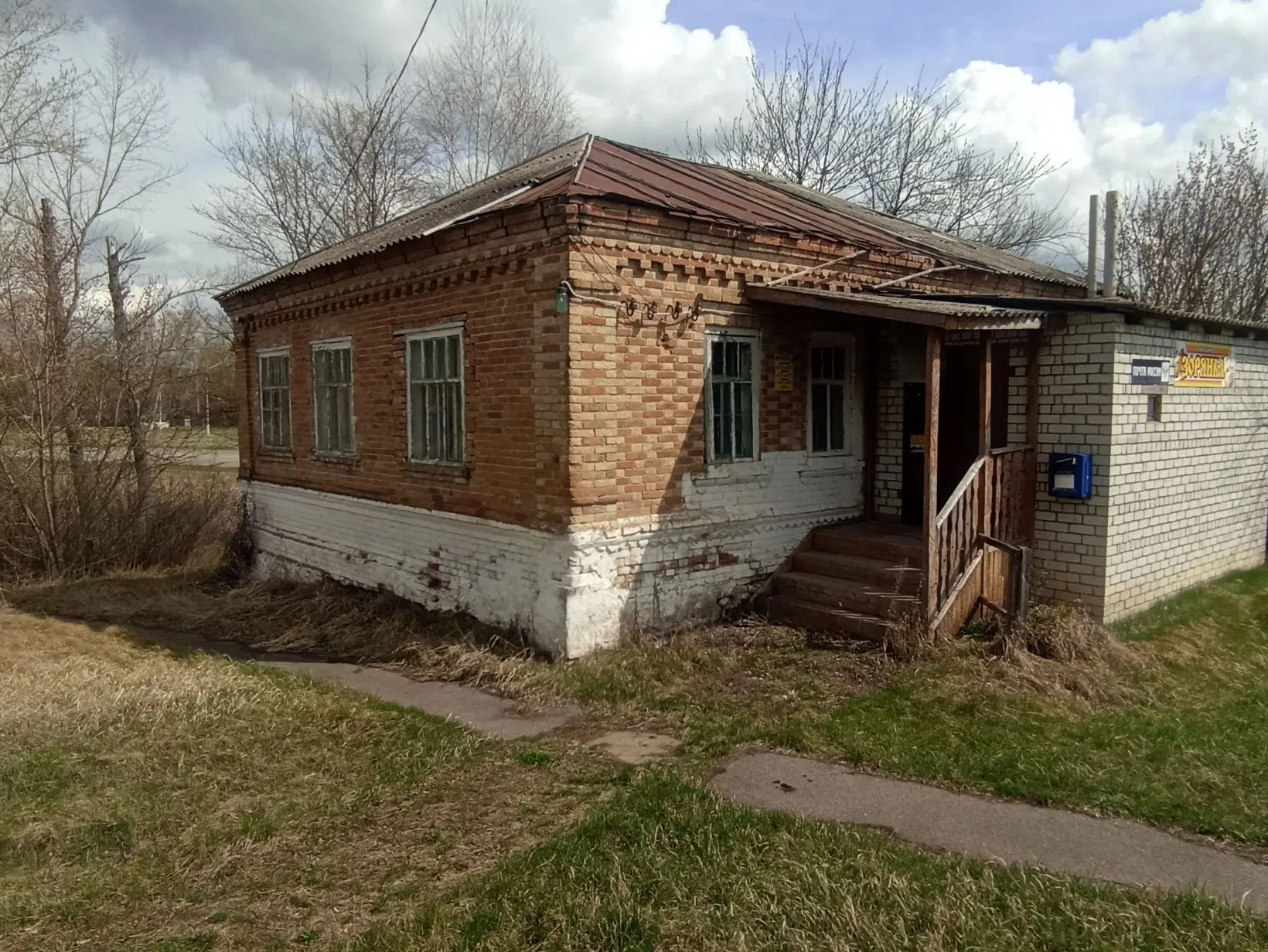 Торги №1652200 Лот №4011856 Имущественный комплекс - торги по банкротству 2