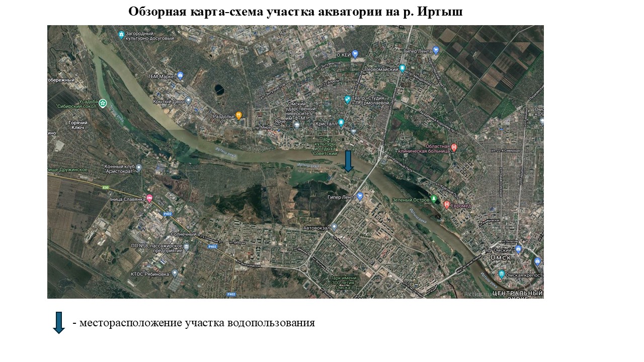 Торги №1653126 Лот №4013832 Приобретение права на заключение договора - торги по банкротству 2
