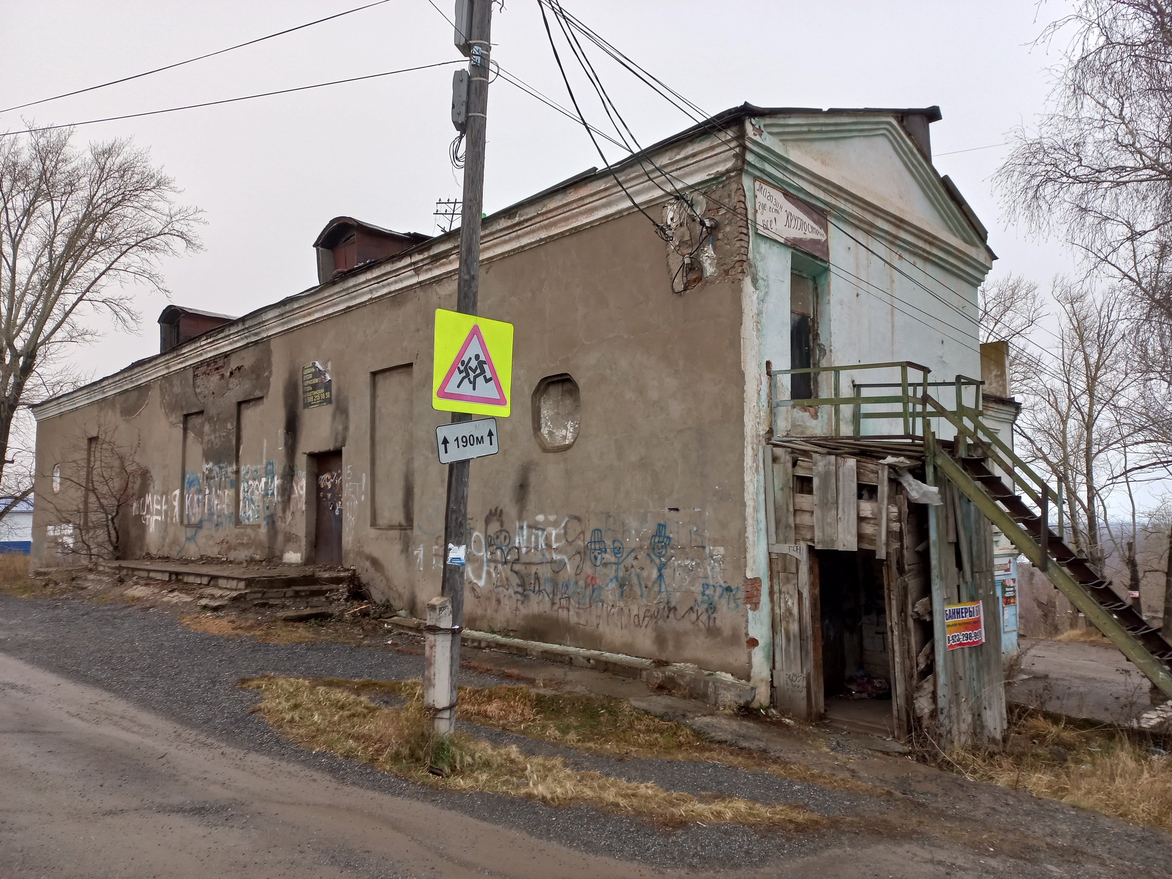 Торги №1653697 Лот №4014923 Нежилые помещения: г. Ачинск, рп. Мазульский - торги по банкротству 2