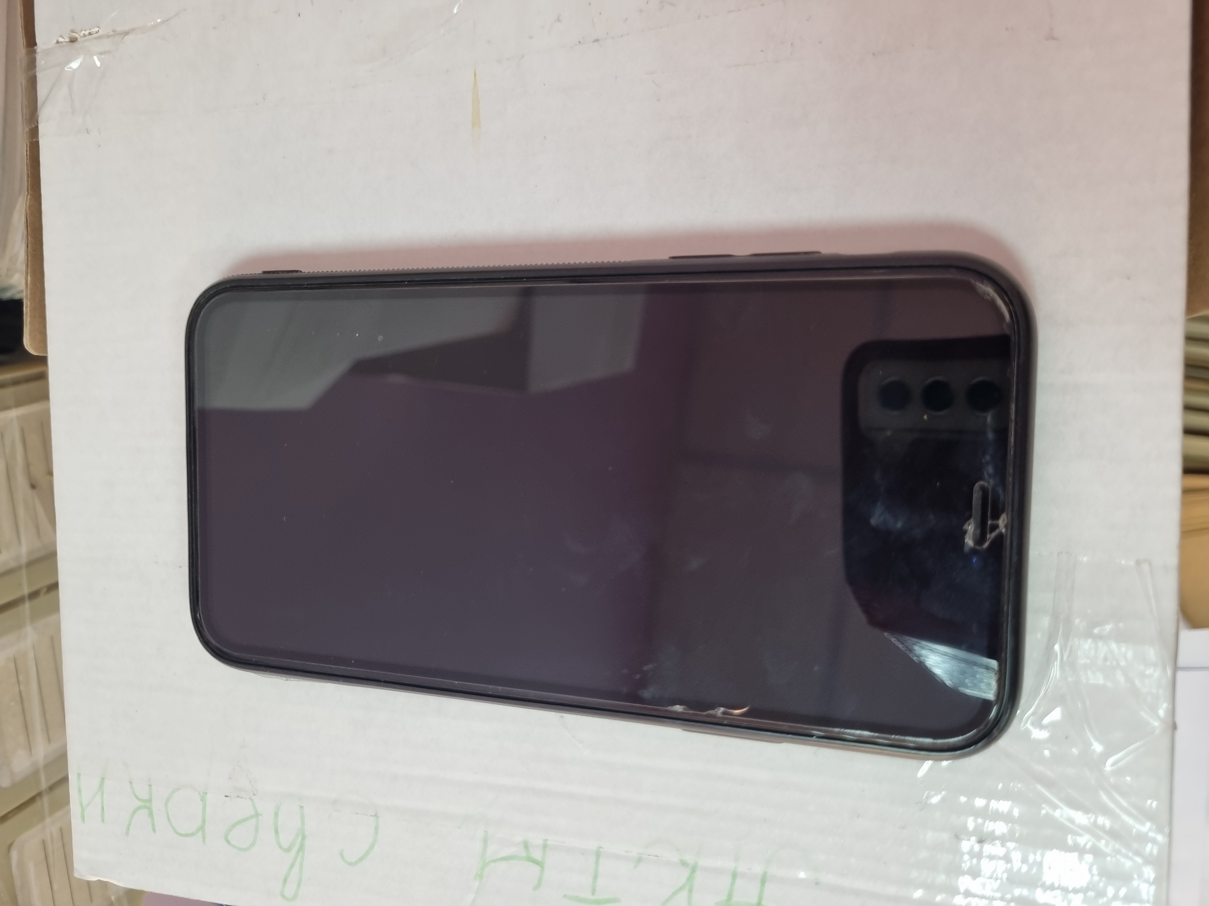 Торги №1654110 Лот №4015803 1. мобильный телефон марки "iPhone 13 Pro" - торги по банкротству 6