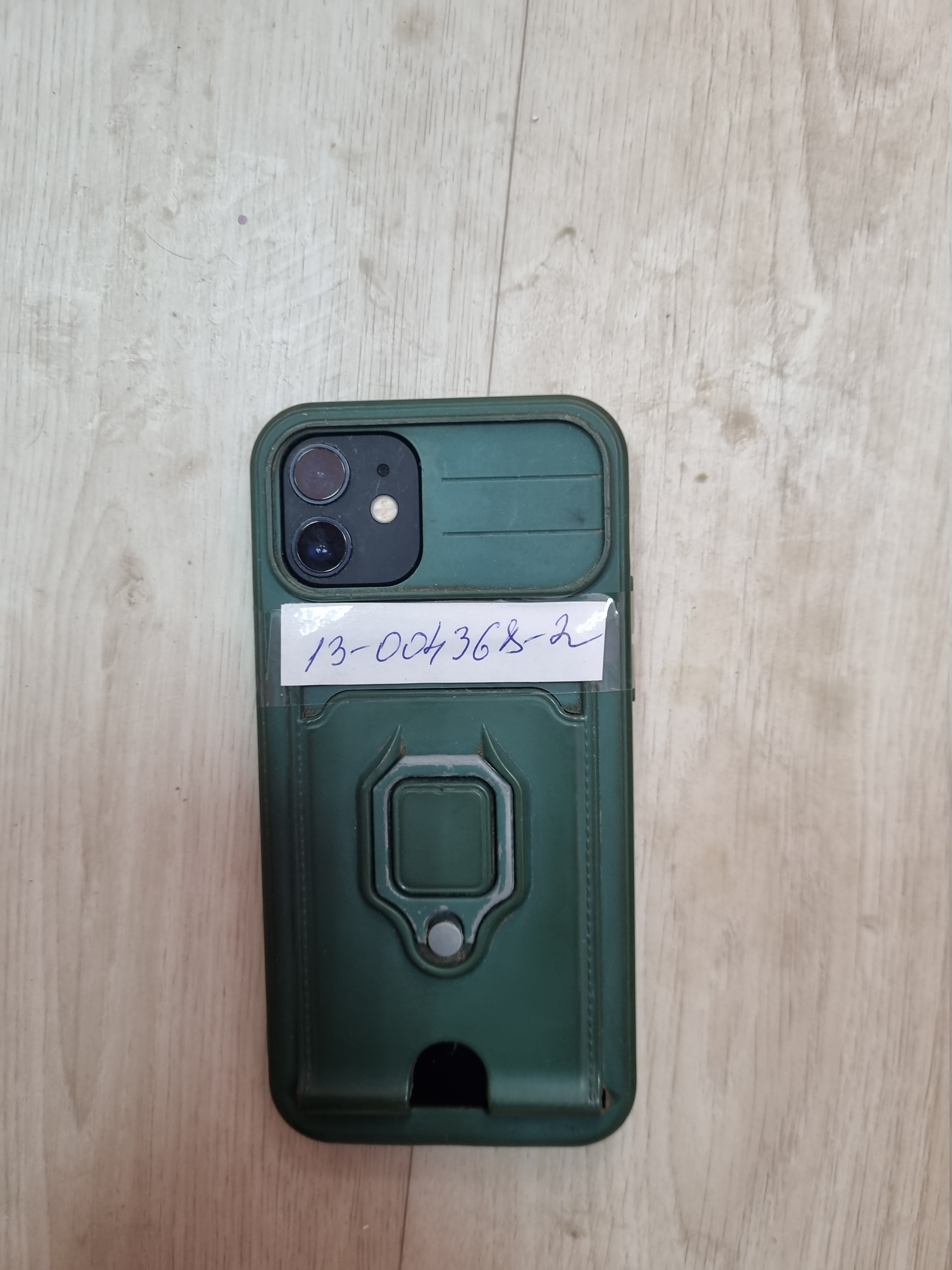 Торги №1654110 Лот №4015813 1. мобильный телефон марки «iPhone» - торги по банкротству 3