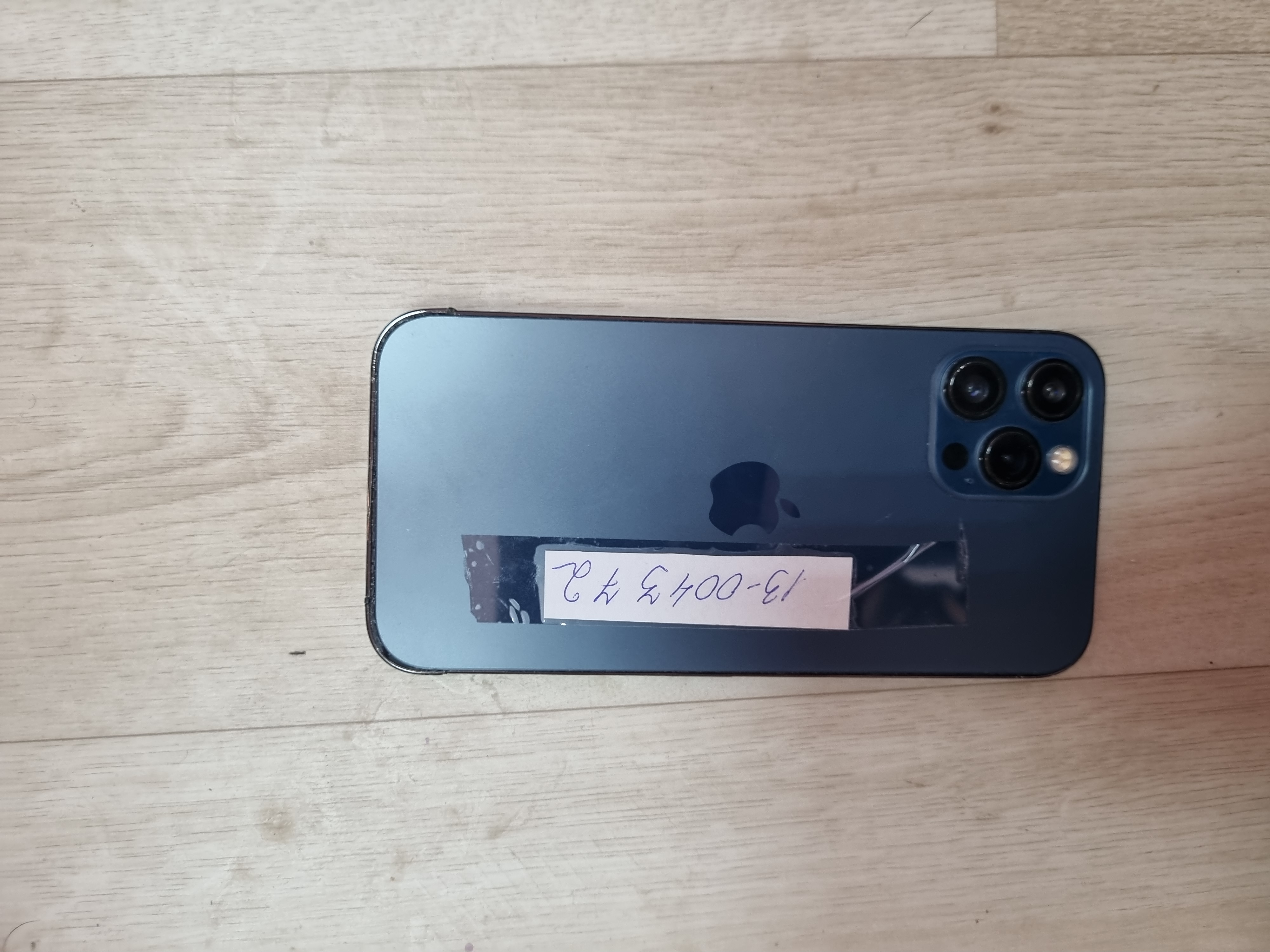 Торги №1654110 Лот №4015813 1. мобильный телефон марки «iPhone» - торги по банкротству 4