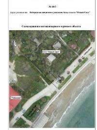 Торги №1654308 Лот №4016236 Право на заключение договора на размещение НТО - торги по банкротству 1