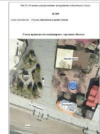 Торги №1654308 Лот №4016246 Право на заключение договора на размещение НТО - торги по банкротству 2