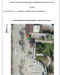 Торги №1654308 Лот №4016250 Право на заключение договора на размещение НТО - торги по банкротству 1