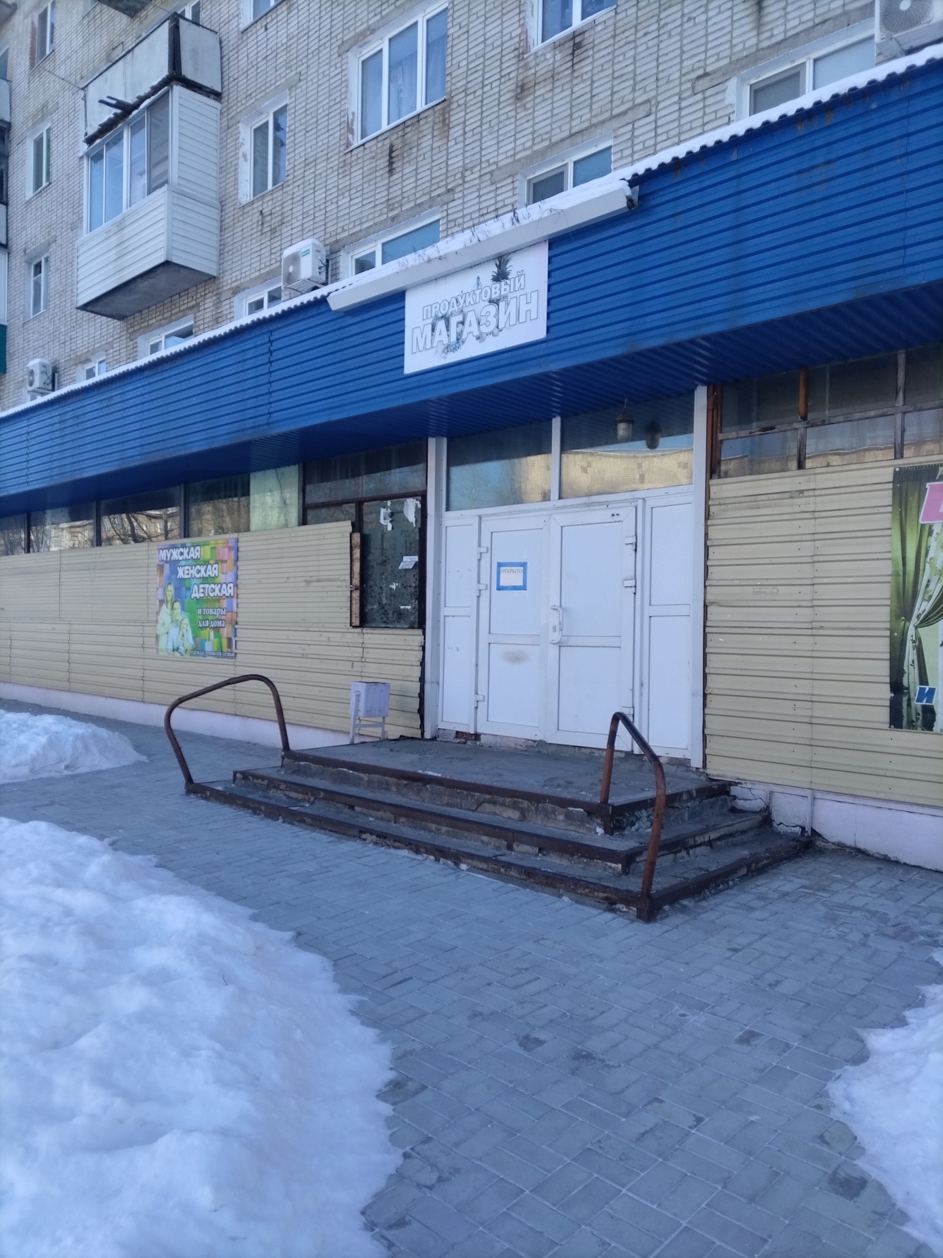 Торги №1654479 Лот №4016760 Право на заключения договора аренды недвижимого - торги по банкротству 2