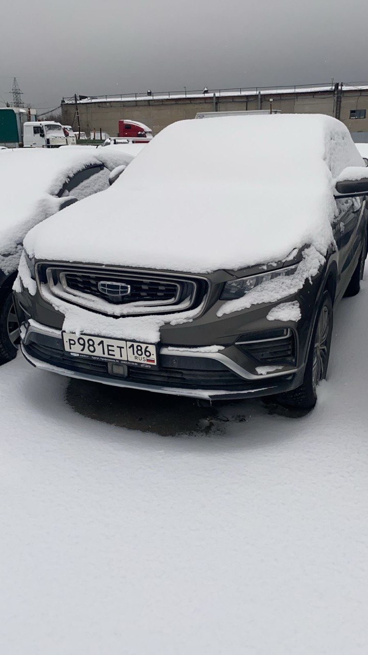 Торги №1655430 Лот №4018417 GEELY ATLAS PRO NL-3B  г.р.з - торги по банкротству 2