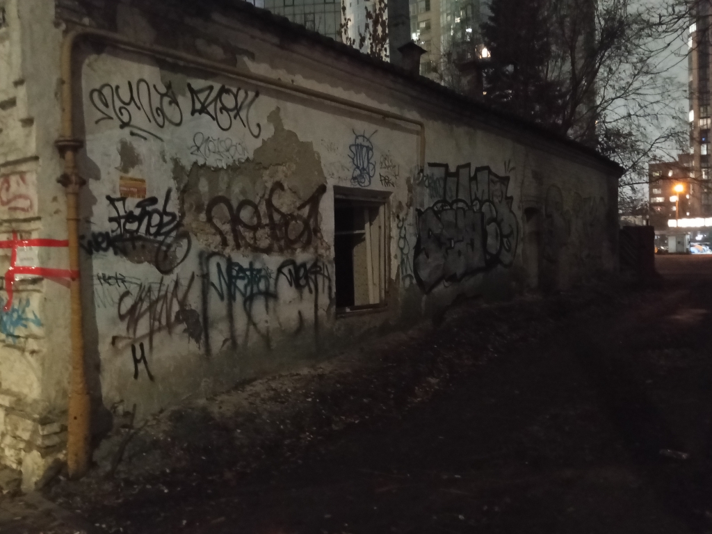 Торги №1657962 Лот №4024407 Жилое здание площадью 104,30 кв.м. - торги по банкротству 5