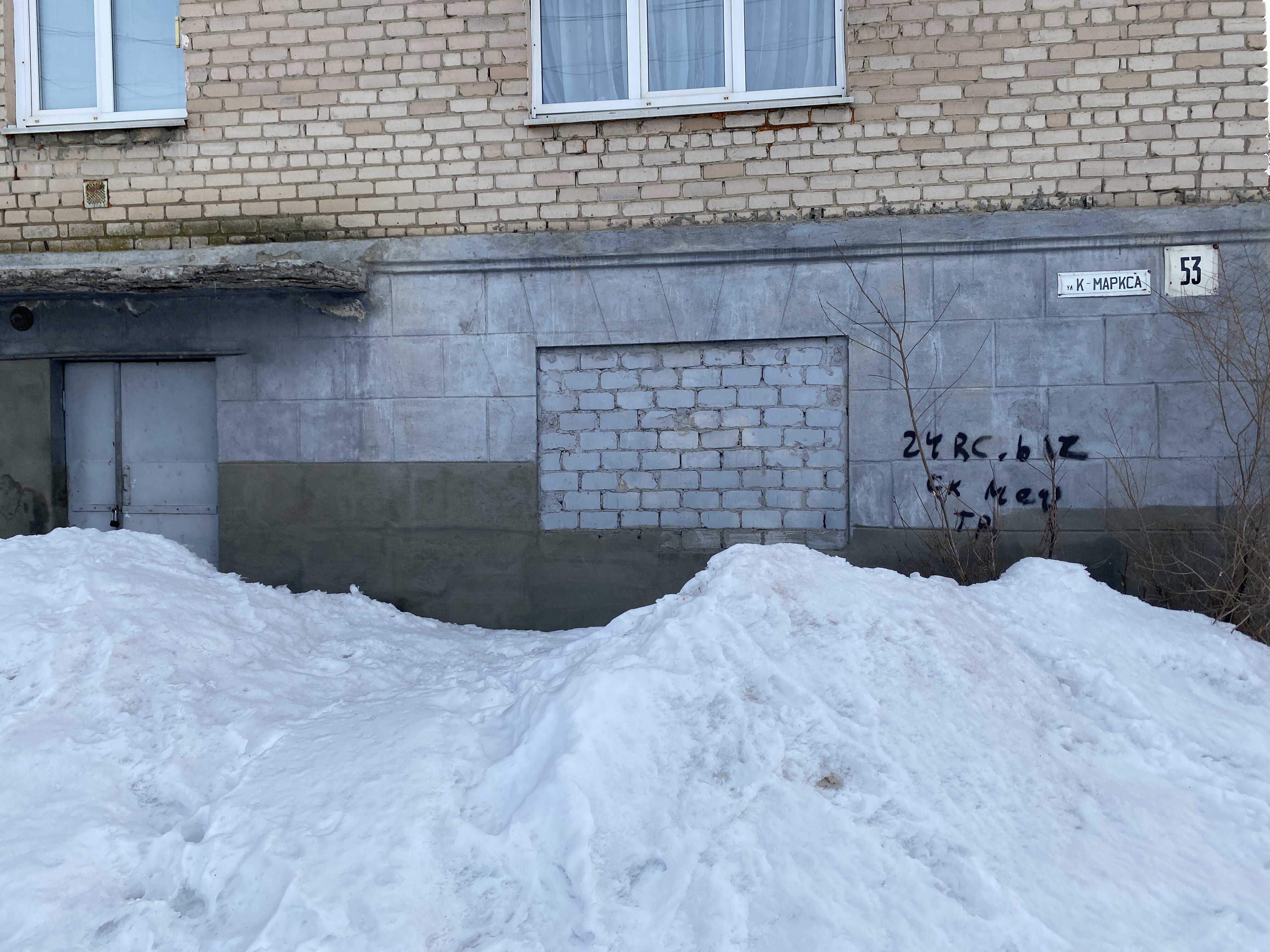 Торги №1658352 Лот №4025408 Нежилое помещение, общей площадью 84,9кв.м. - торги по банкротству 5