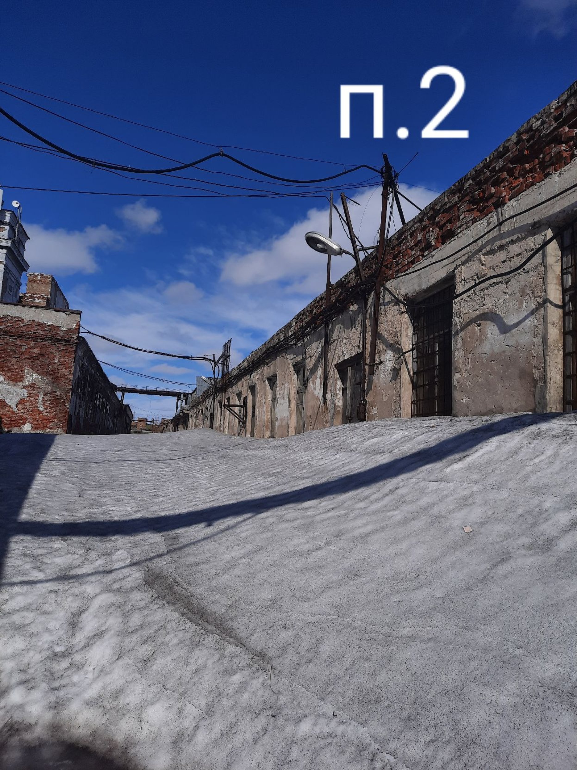 Торги №1659018 Лот №4026752 Нежилое здание костного цеха общей площадью - торги по банкротству 4