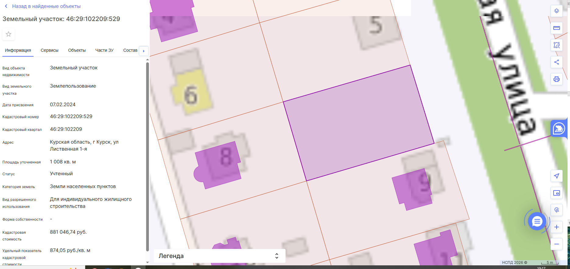 Торги №1659386 Лот №4027836 Заключение договора купли-продажи земельного - торги по банкротству 1