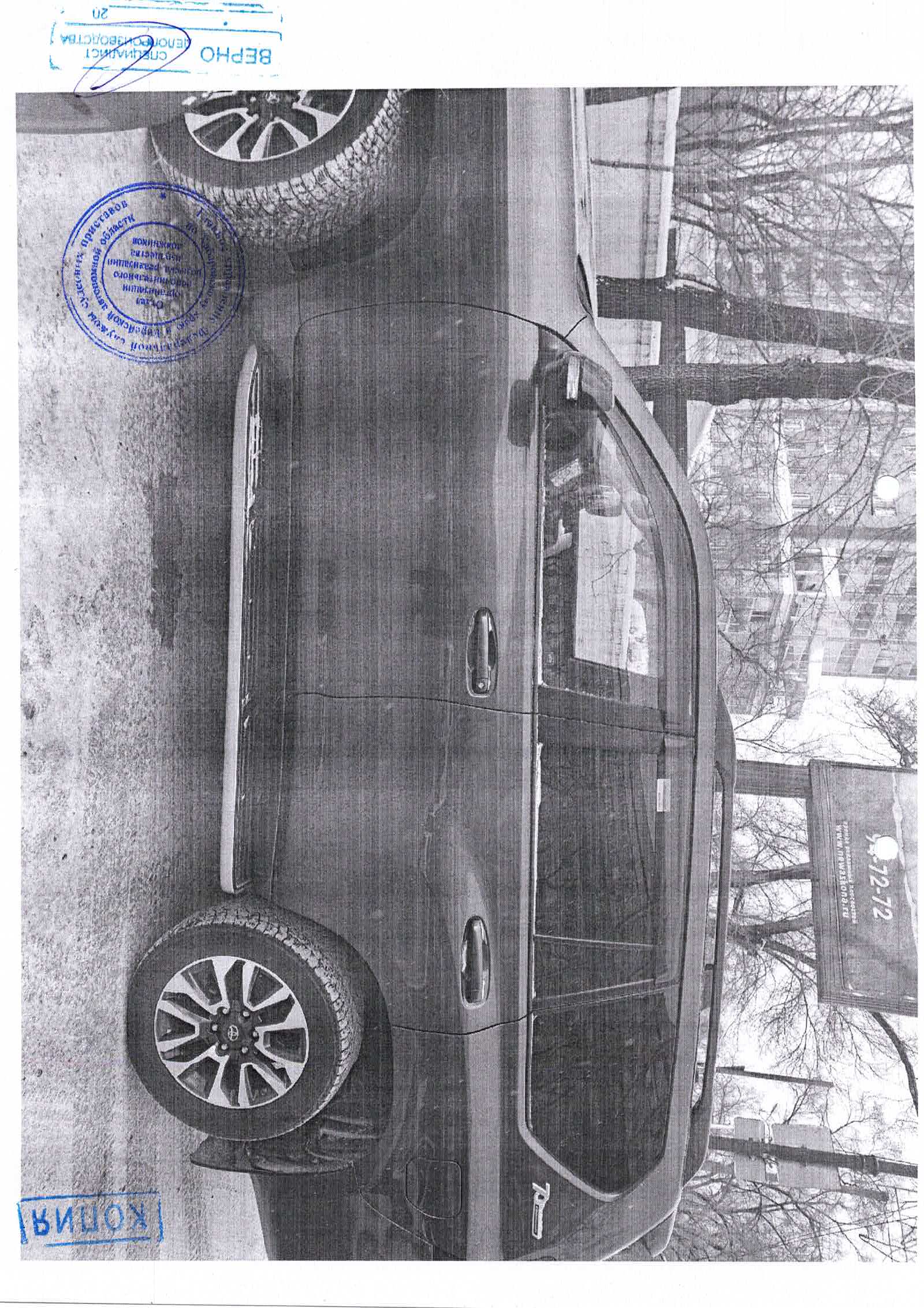Торги №1659678 Лот №4028667 Легковой автомобиль Toyota Land Cruiser - торги по банкротству 2