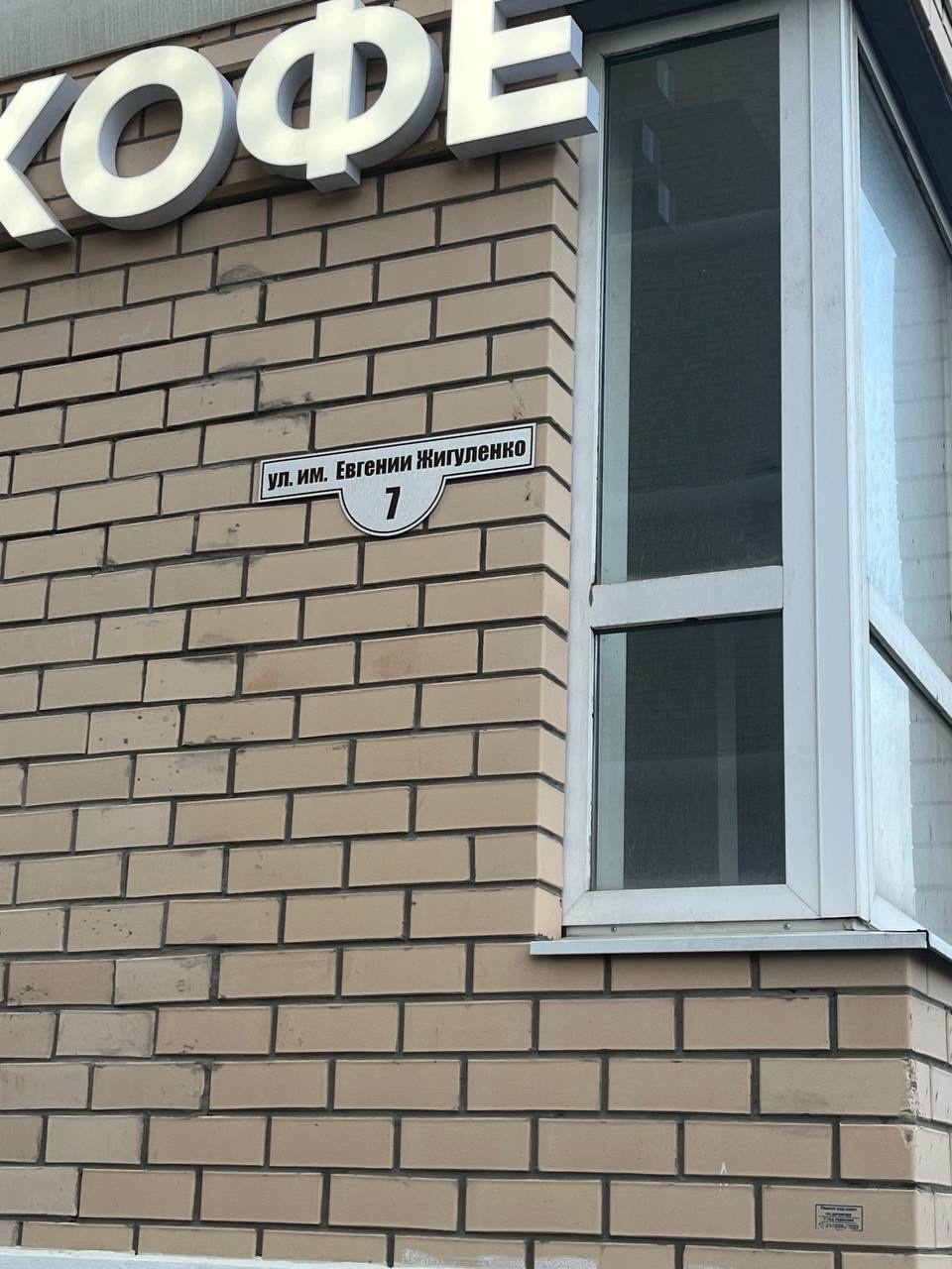 Торги №1659681 Лот №4028723 Помещение площадью 17,2 м2 - торги по банкротству 1