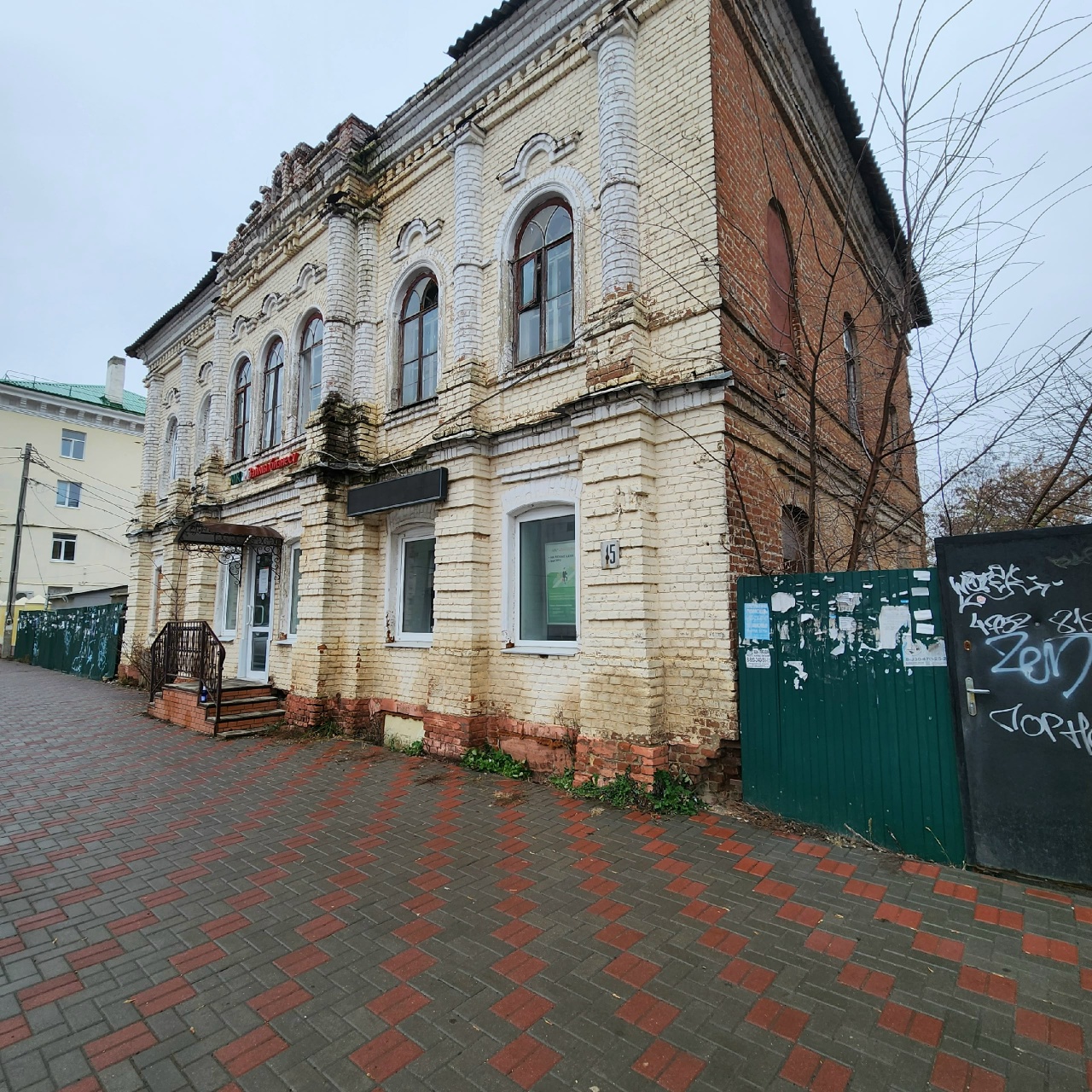 Торги №1659911 Лот №4029316 Объекты муниципальной собственности: нежилые - торги по банкротству 3