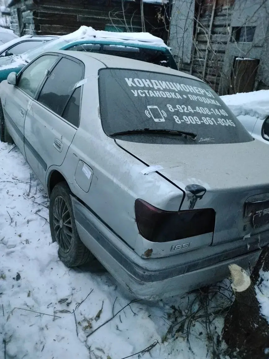 Торги №1660623 Лот №4030705 Автомобиль марки Toyota Carina - торги по банкротству 2