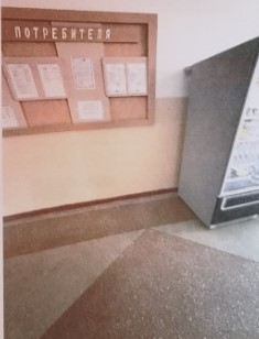 Торги №1661858 Лот №4033189 право заключения договора аренды недвижимого - торги по банкротству 3