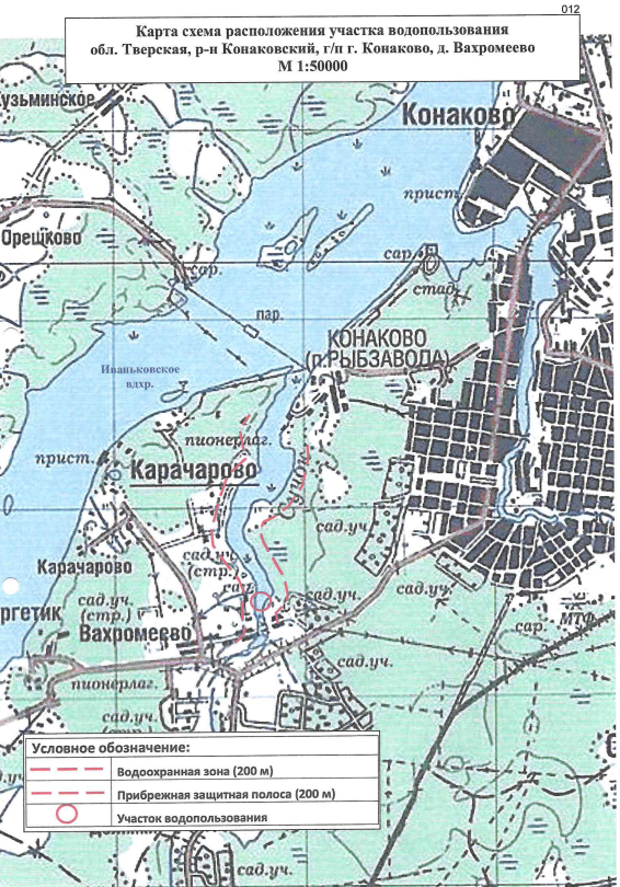 Торги №1662064 Лот №4033499 Право на заключение договора водопользования - торги по банкротству 1