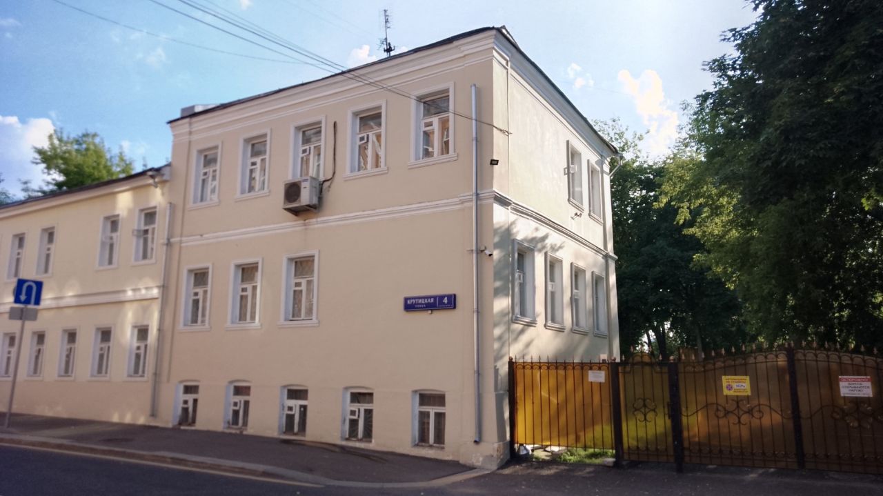 Торги №1662118 Лот №4033614 нежилое здание пл.229кв - торги по банкротству 3
