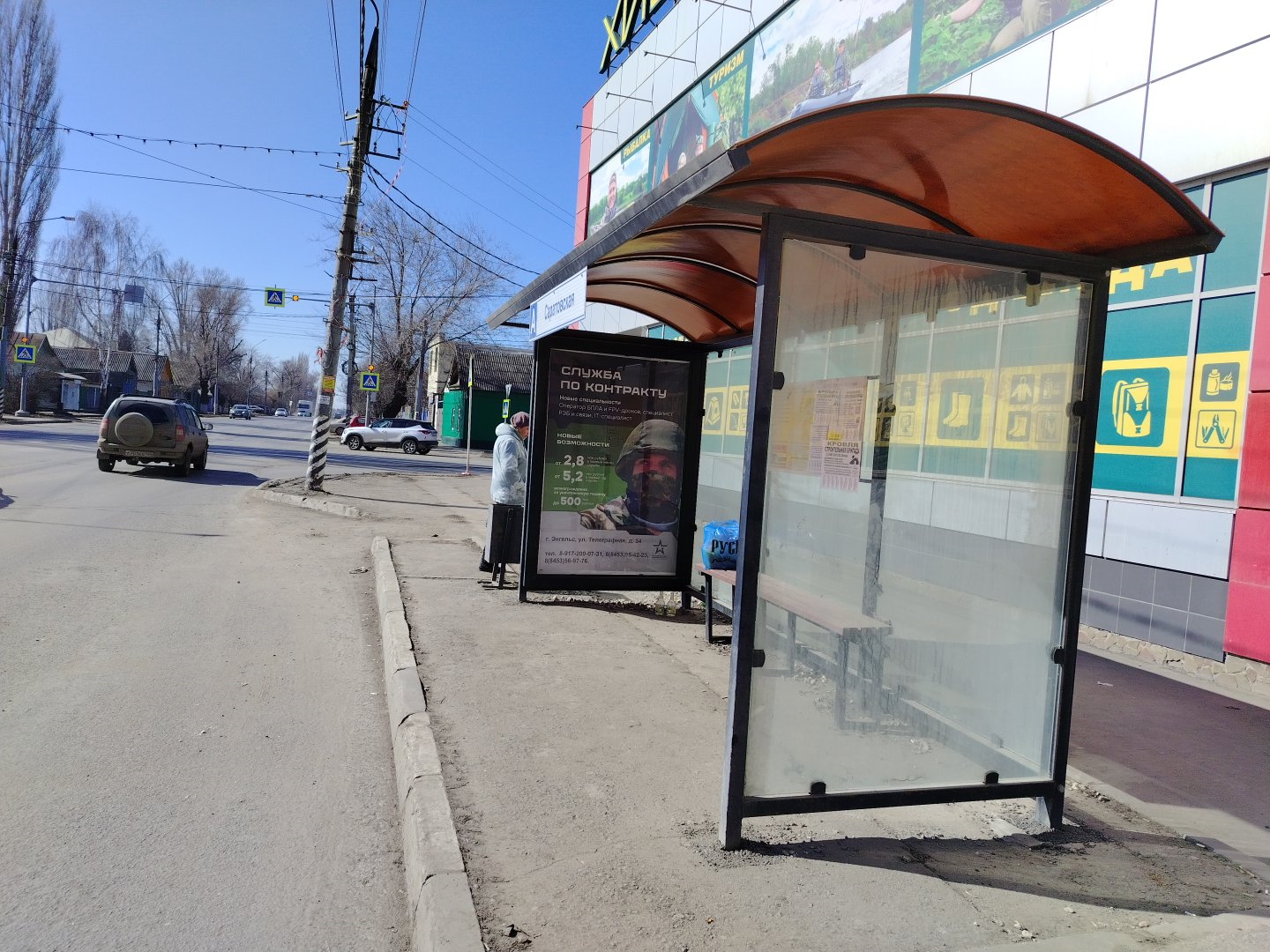 Торги №1662125 Лот №4033624 Аренда конструктивных элементов внешних панелей - торги по банкротству 26