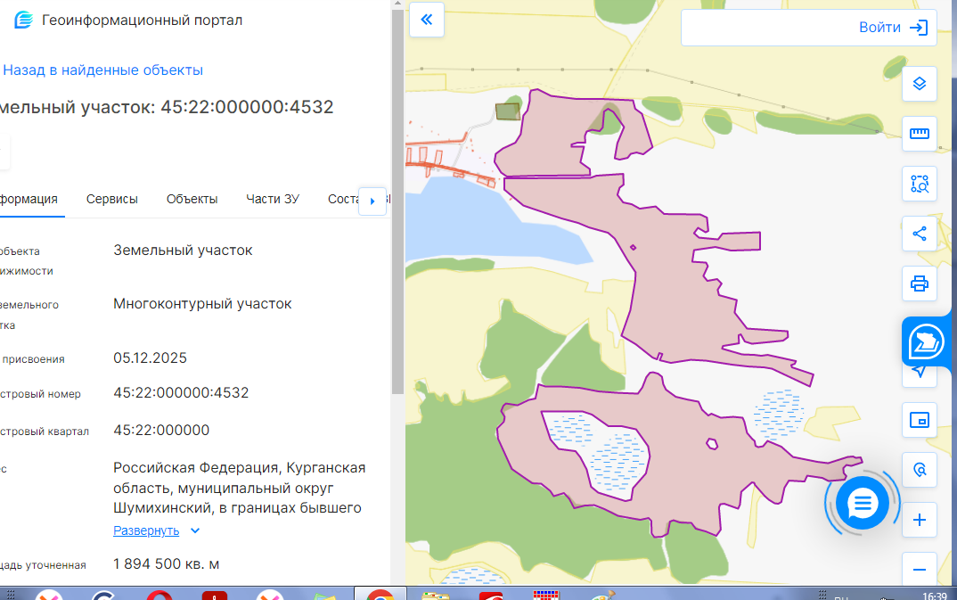 Торги №1662236 Лот №4033850 Право на заключение договора аренды земельного - торги по банкротству 1