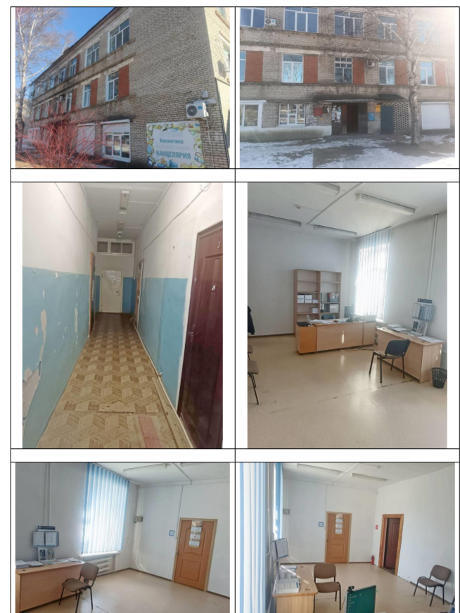 Торги №1662260 Лот №4033904 Аренда нежилого помещения - торги по банкротству 1