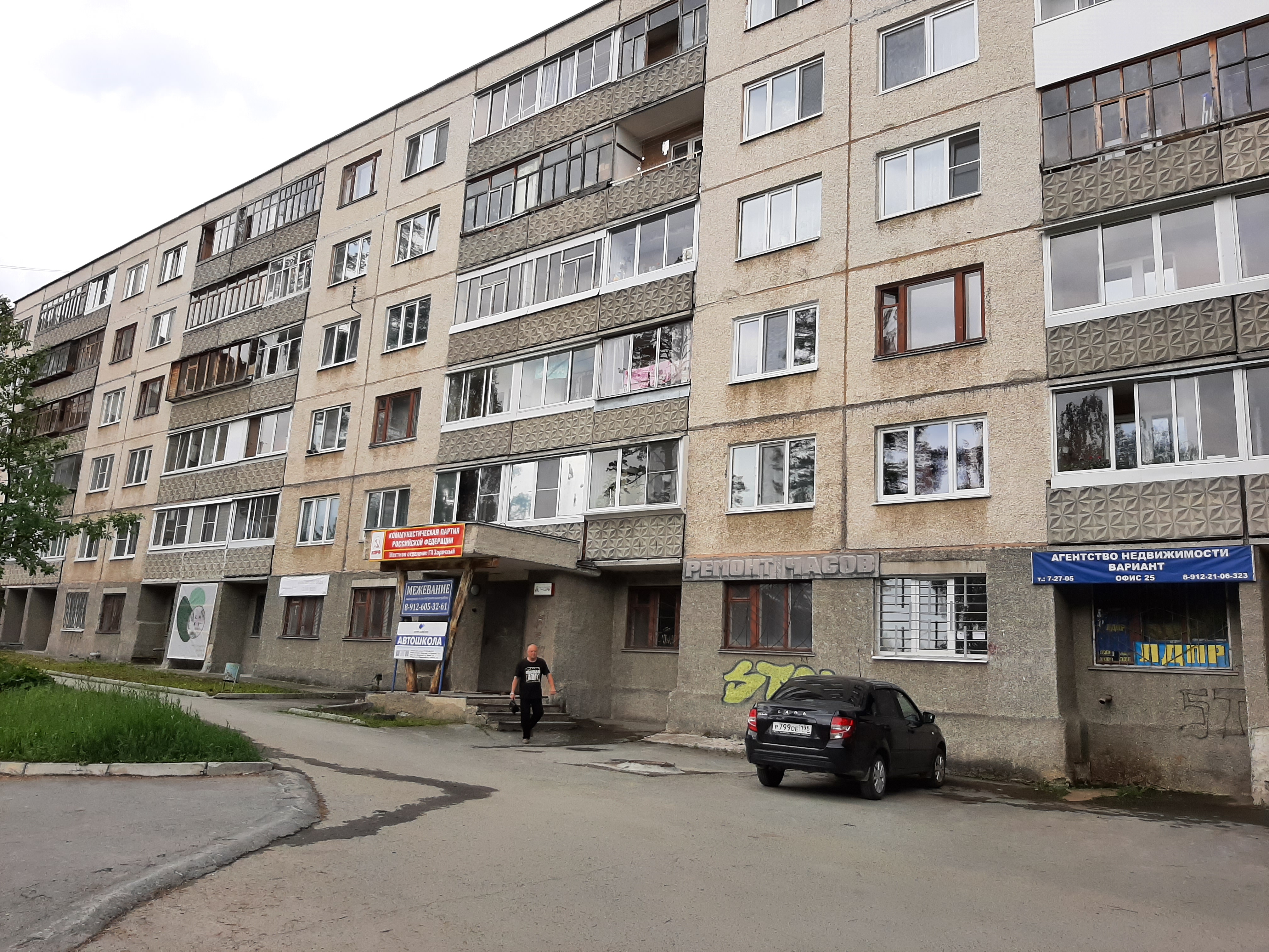 Торги №1662329 Лот №4034034 Нежилое помещение - торги по банкротству 3