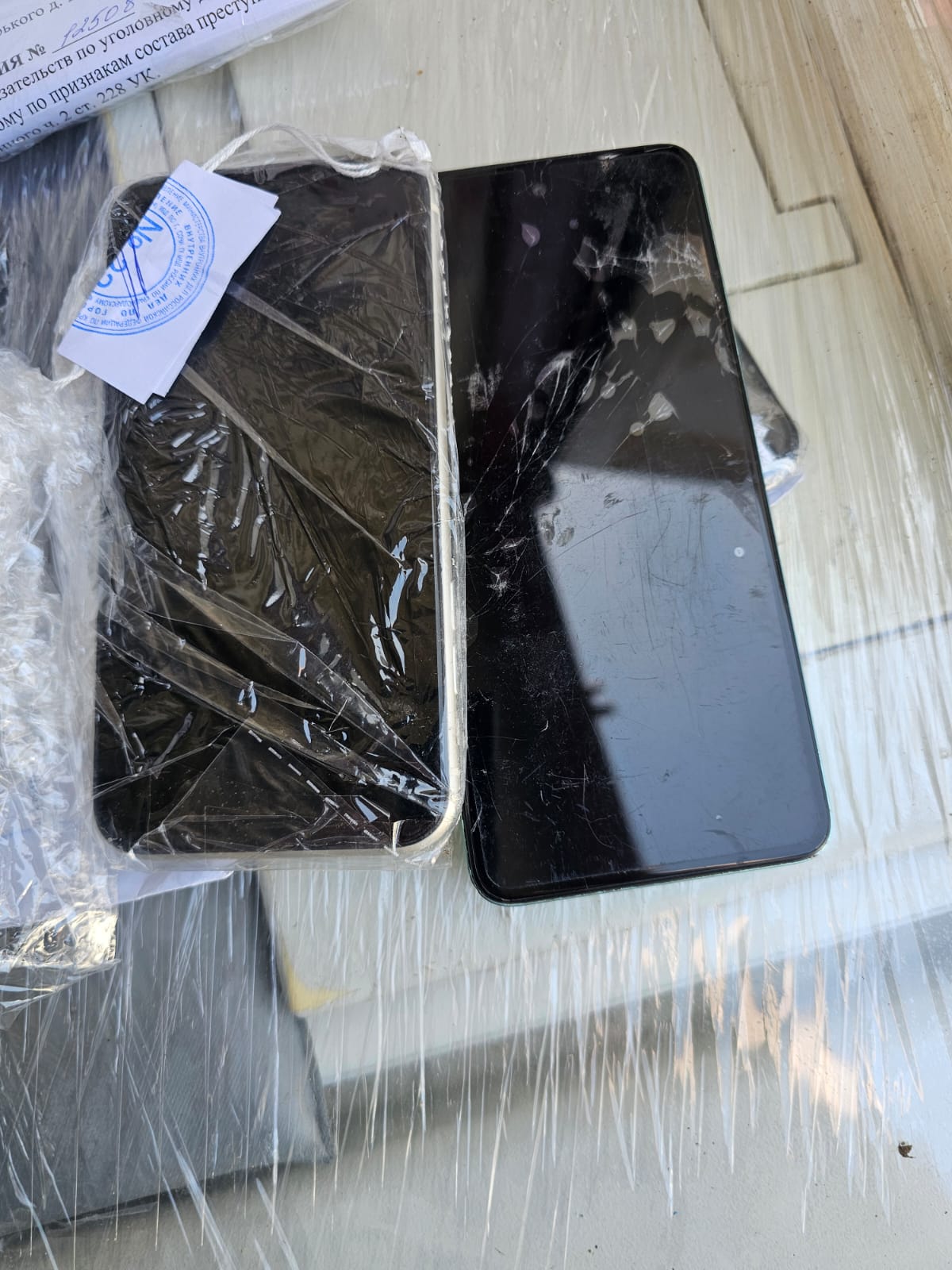 Торги №1662779 Лот №4035365 Мобильный телефон «IPHONE 15 Pro max» - торги по банкротству 3
