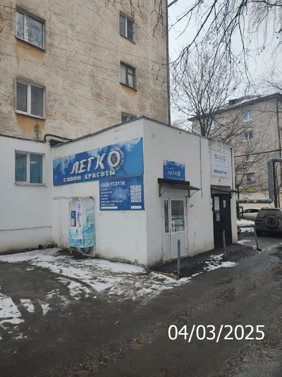 Торги №1662901 Лот №4035691 47/100 долей в праве общей долевой собственности - торги по банкротству 2