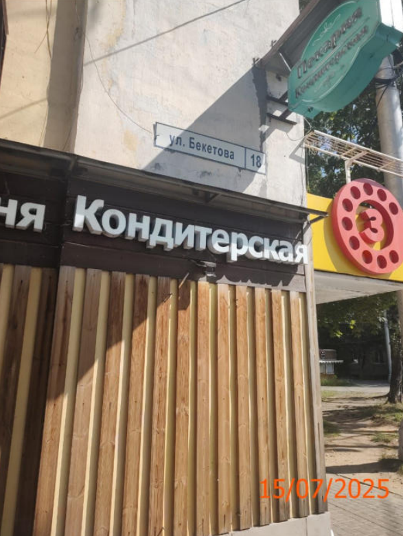 Торги №1662901 Лот №4035696 Нежилое помещение  общей площадью 185,4 кв.м - торги по банкротству 1