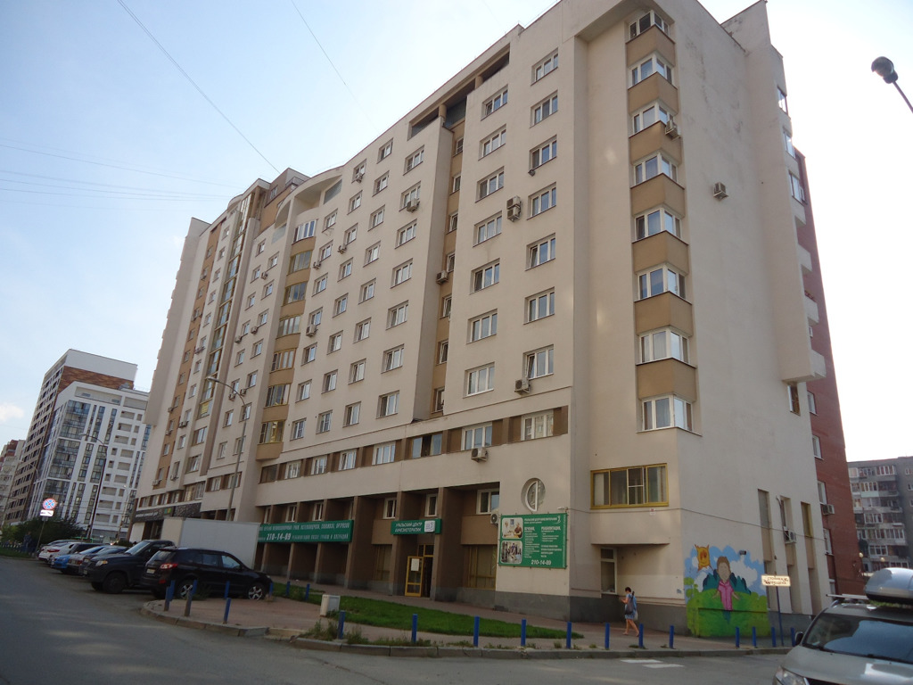 Торги №26629 Лот №73970 Квартира площадью 122,6 м2 - торги по банкротству 6