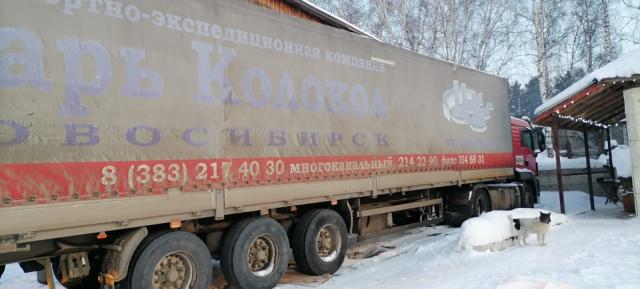 Лот 3780150
