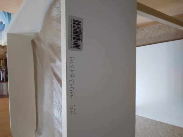 Торги №1652151 Лот №4011723 Стол «Пеленальный» - торги по банкротству 2