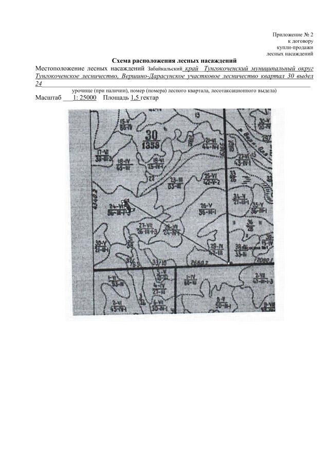 Лот 4011898