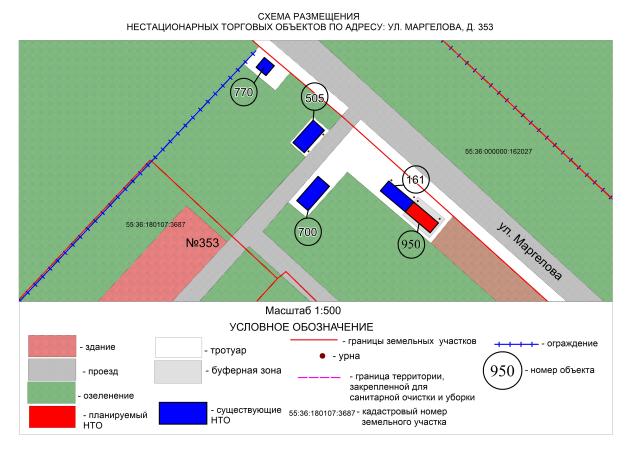 Лот 4012048