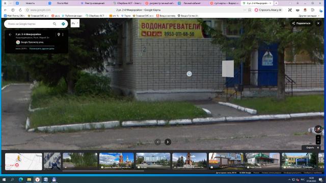Лот 4013086