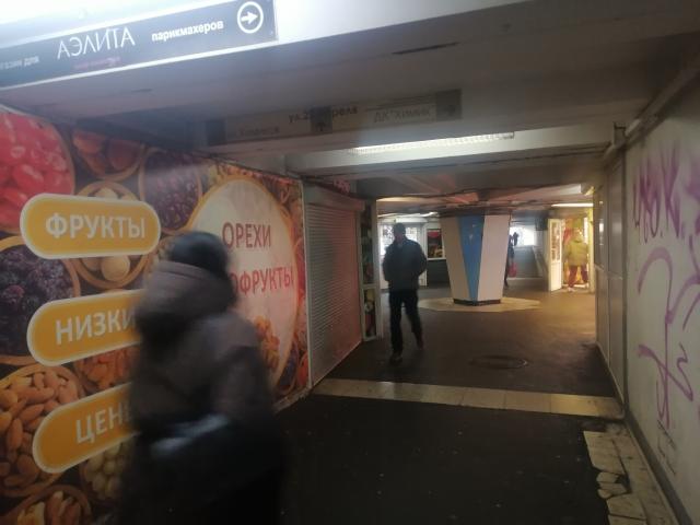 Лот 4016233