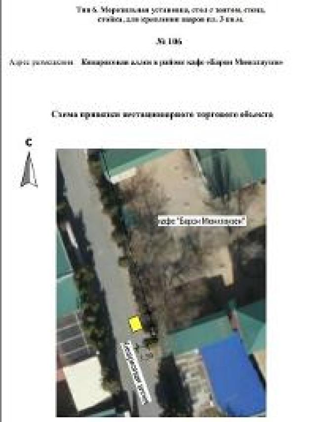 Лот 4016243
