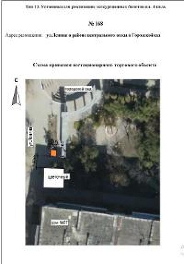 Лот 4016249
