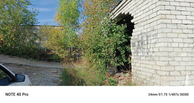 Лот 4016730