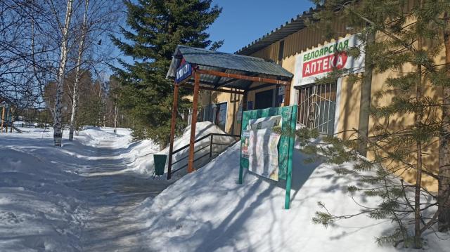 Лот 4018140