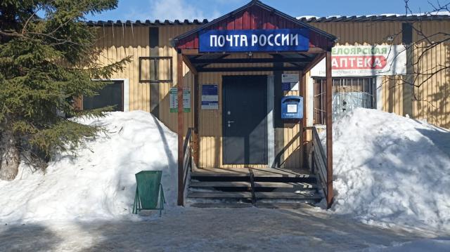 Лот 4018160