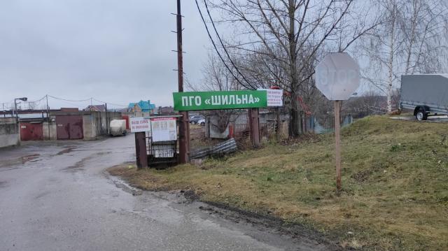 Лот 4019590
