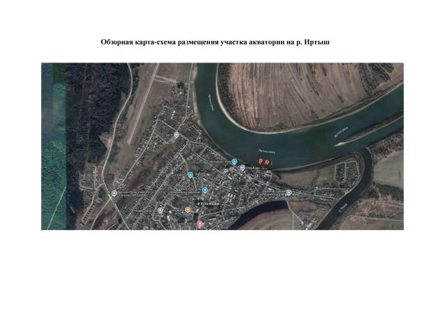 Торги №1655977 Лот №4019670 Приобретение права на заключение договора - торги по банкротству 2