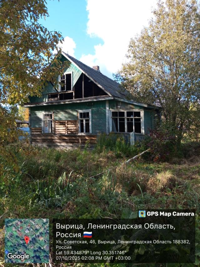 Лот 4020050