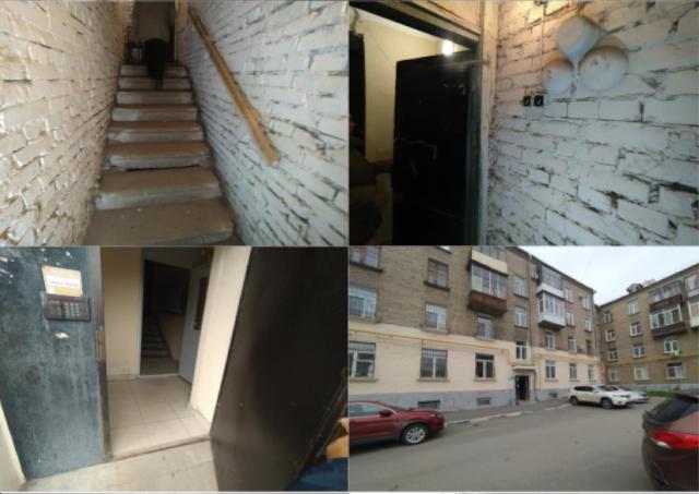 Лот 4023702