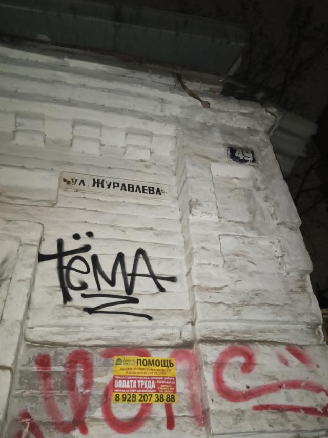 Лот 4024407