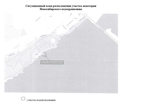 Торги №1658941 Лот №4026465 Право на заключение договора водопользования - торги и аукционы по банкротству 1 Торги №1658941 Лот №4026465 Право на заключение договора водопользования - торги по банкротству 1